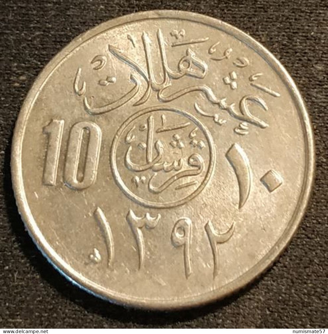 ARABIE SAOUDITE - 10 HALALA 1972 ( 1392 ) - Faisal Bin Abd Al-Aziz - KM 46 - Saudi Arabia - Arabia Saudita