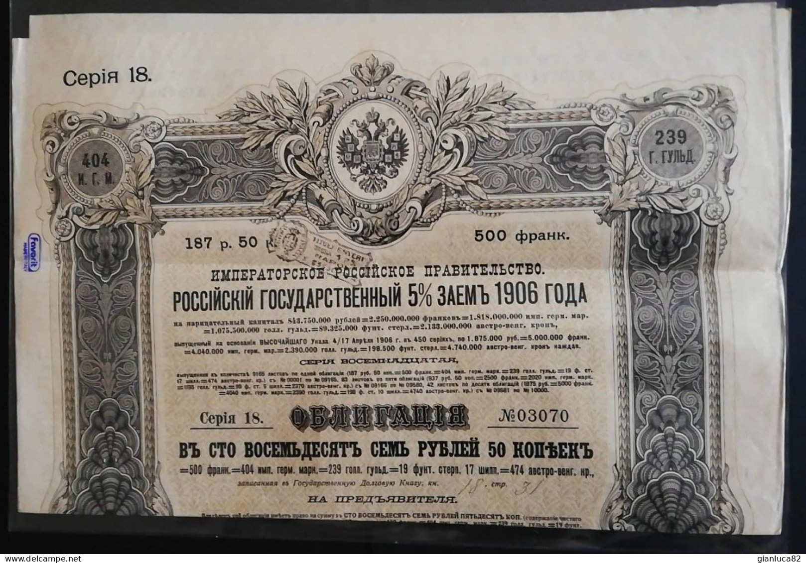 Bond 1906 Al 5% Antico Stato Imperiale Russia 187.50 Rubli (09) Come Foto Ripiegato Con Pieghe Tecniche 40,0 X 30,0 Cm - Russie