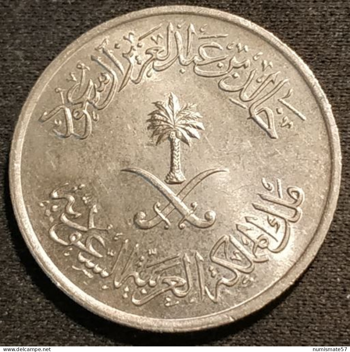 ARABIE SAOUDITE - 25 HALALA 1980 ( 1400 ) - Khalid Abd Al-Aziz - KM 55 - Saudi Arabia - Arabie Saoudite