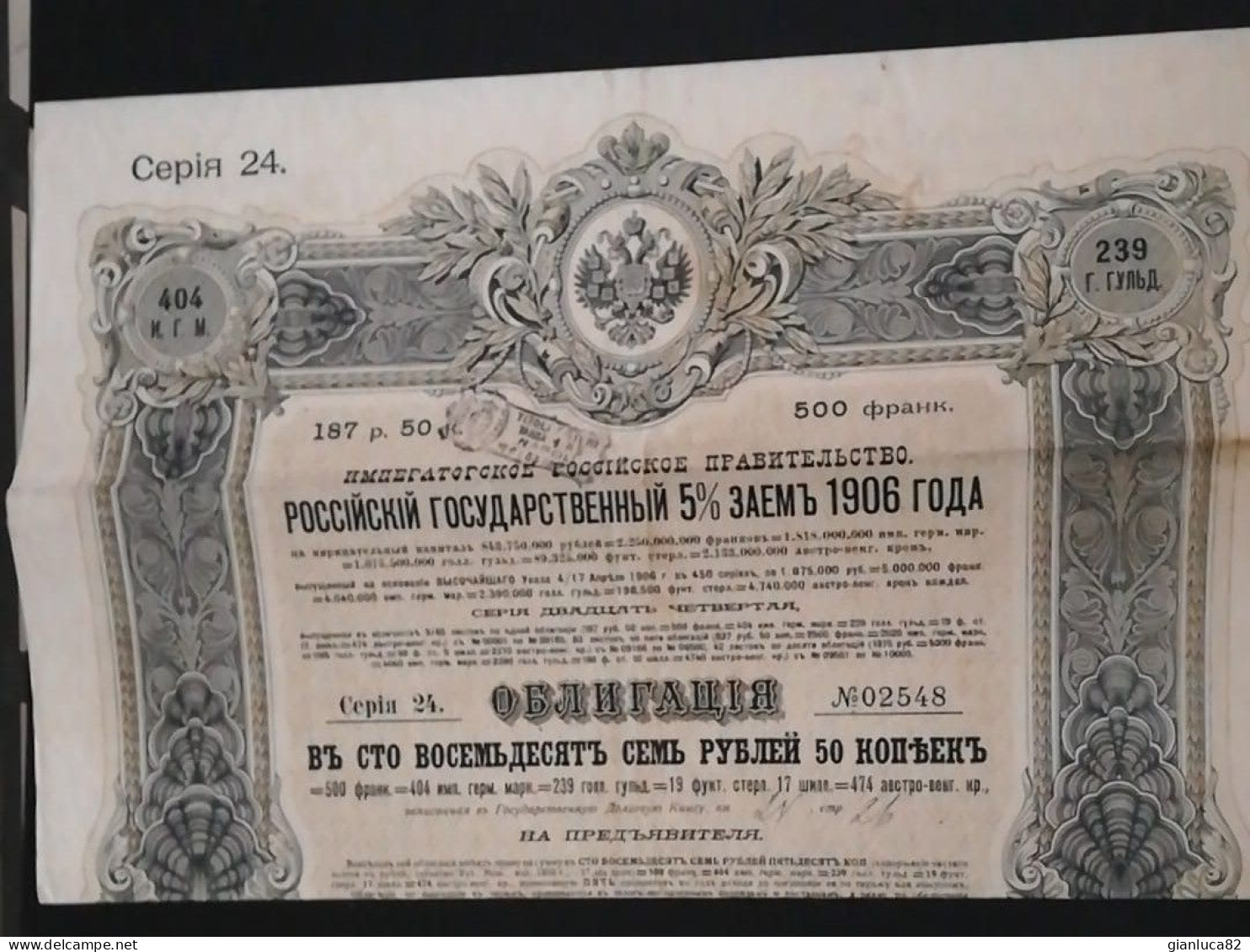 Bond 1906 Al 5% Antico Stato Imperiale Russia 187.50 Rubli (10) Come Da Foto Ripiegato Con Pieghe Tecniche 40,0 X 30,0 C - Russie