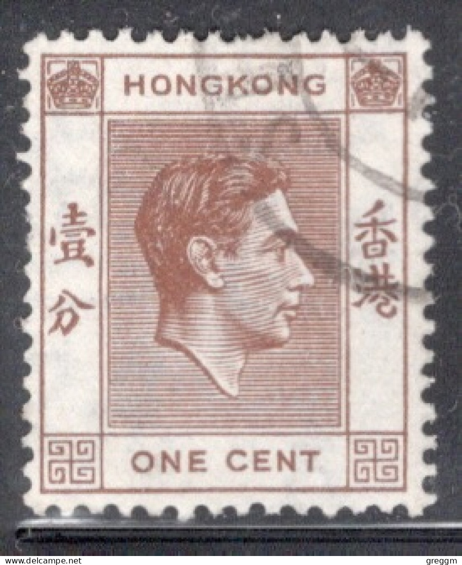 Hong Kong 1938 George VI A Single 1 Cent Stamp From The Definitive Set In Fine Used. - Oblitérés