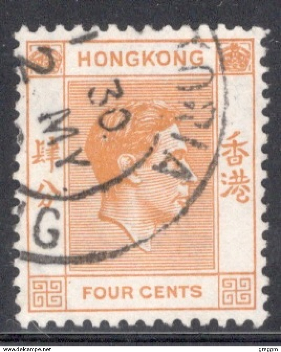 Hong Kong 1938 George VI A Single 4 Cent Stamp From The Definitive Set In Fine Used - Gebraucht