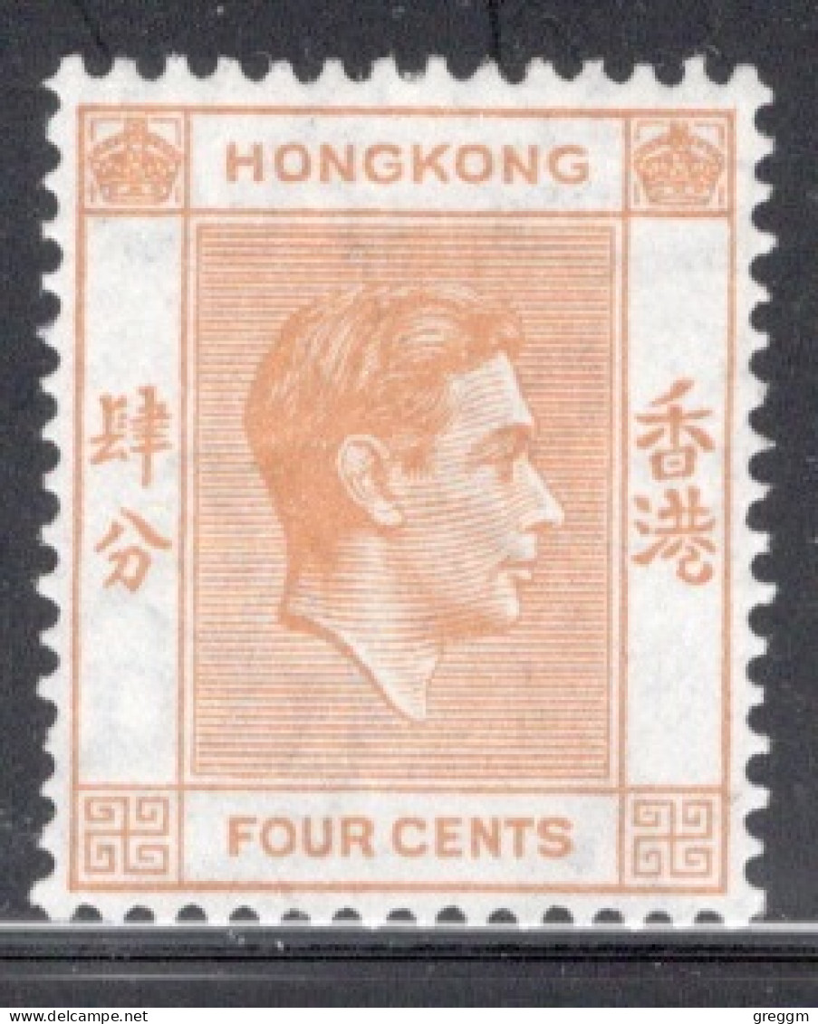 Hong Kong 1938 George VI A Single 4 Cent Stamp From The Definitive Set In Mounted Mint - Oblitérés