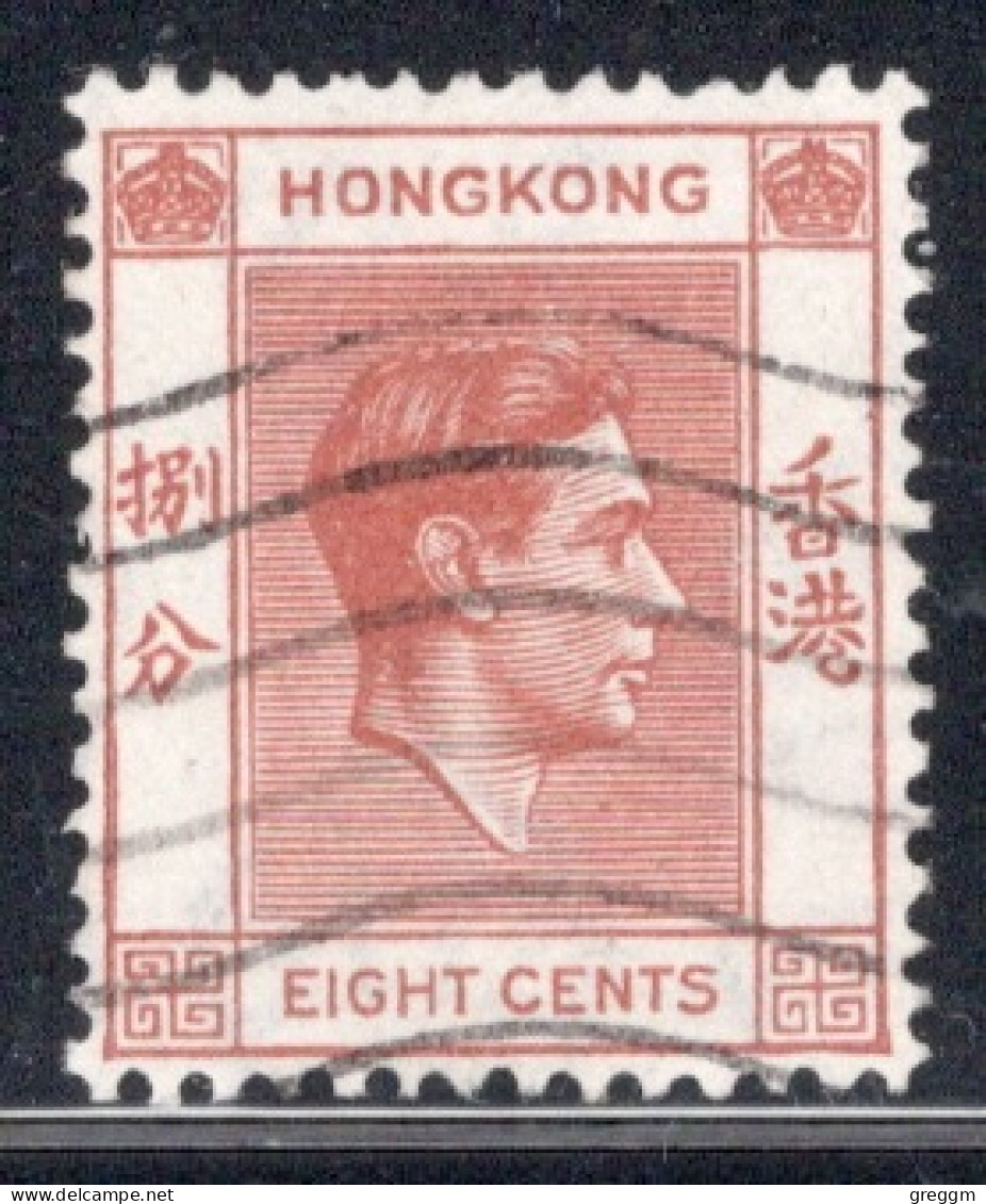 Hong Kong 1938 George VI A Single 8 Cent Stamp From The Definitive Set In Fine Used - Usati