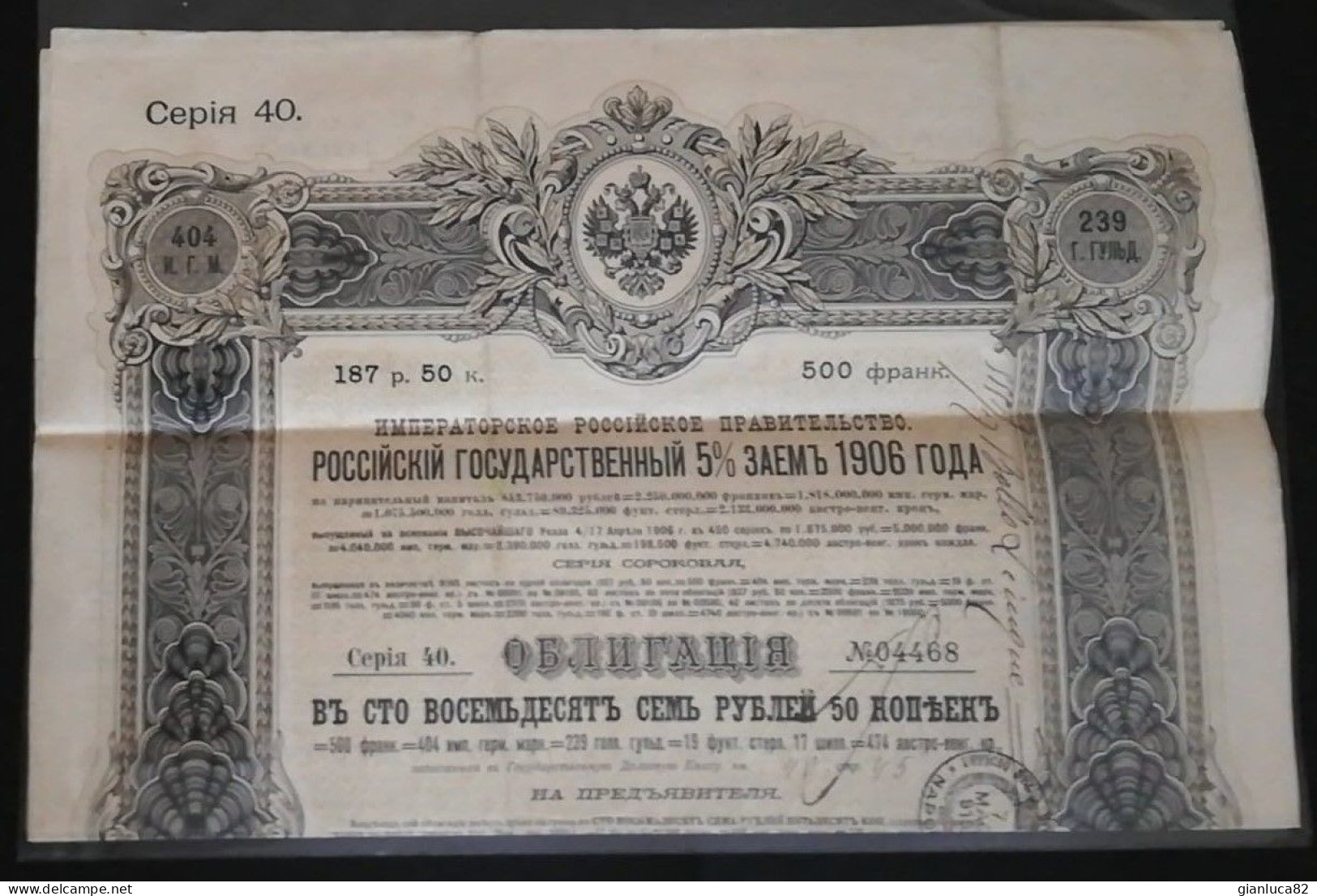 Bond 1906 Al 5% Antico Stato Imperiale Russia 187.50 Rubli (11) Come Foto Ripiegato Con Pieghe Tecniche 40,0 X 30,0 Cm - Russie