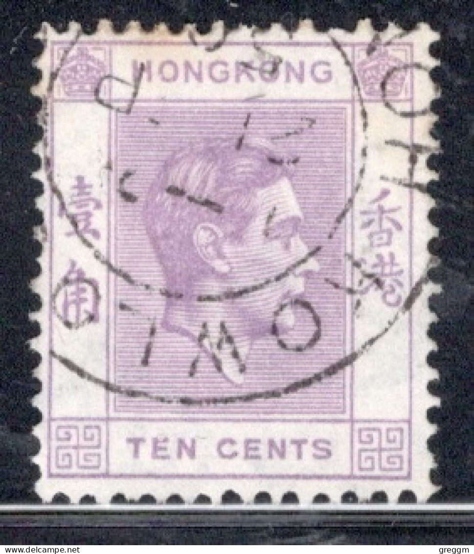 Hong Kong 1938 George VI A Single 10 Cent Stamp From The Definitive Set In Fine Used - Oblitérés