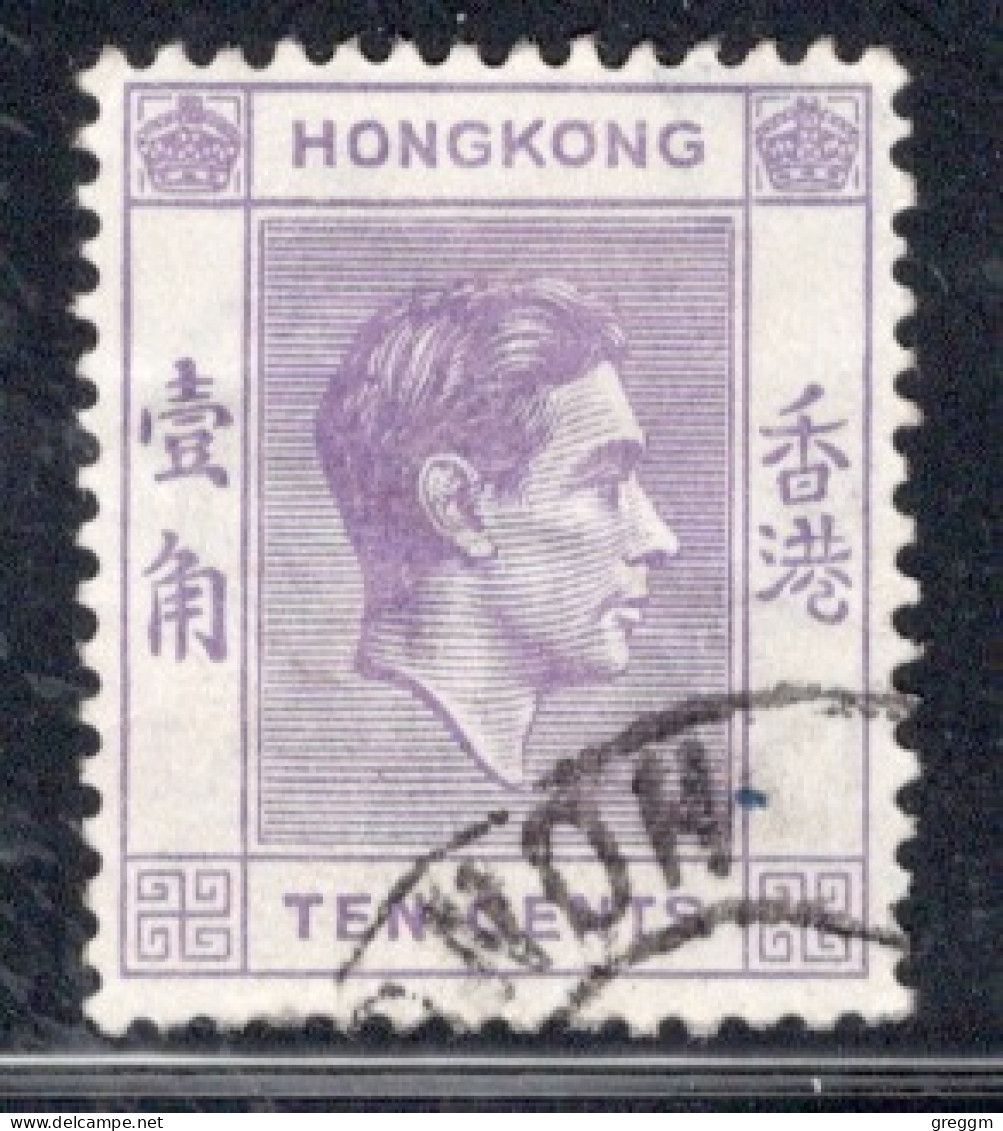 Hong Kong 1938 George VI A Single 10 Cent Stamp From The Definitive Set In Fine Used - Usados