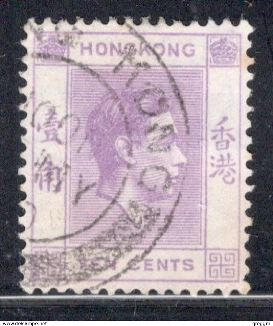 Hong Kong 1938 George VI A Single 10 Cent Stamp From The Definitive Set In Fine Used - Usati