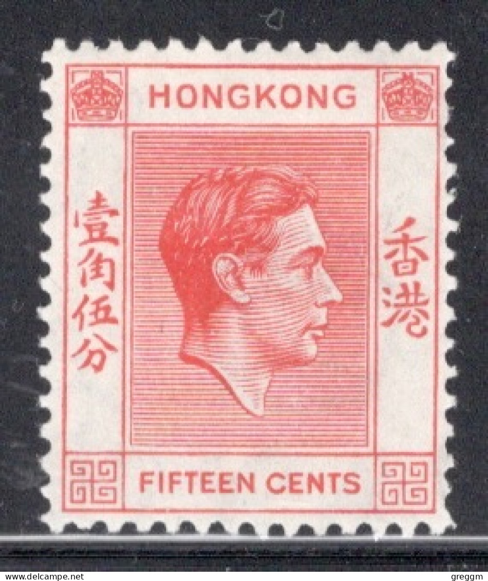 Hong Kong 1938 George VI A Single 15 Cent Stamp From The Definitive Set In Mounted Mint - Ongebruikt