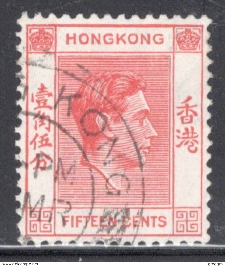 Hong Kong 1938 George VI A Single 15 Cent Stamp From The Definitive Set In Fine Used - Gebraucht
