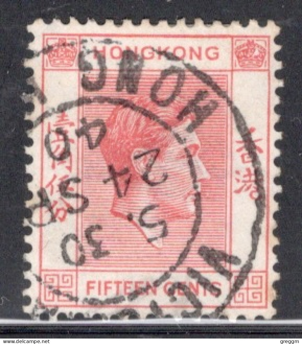 Hong Kong 1938 George VI A Single 15 Cent Stamp From The Definitive Set In Fine Used - Gebruikt