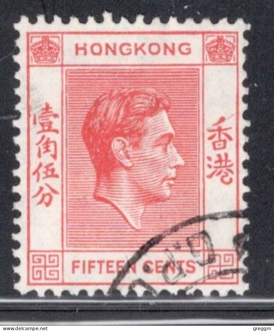 Hong Kong 1938 George VI A Single 15 Cent Stamp From The Definitive Set In Fine Used - Gebruikt