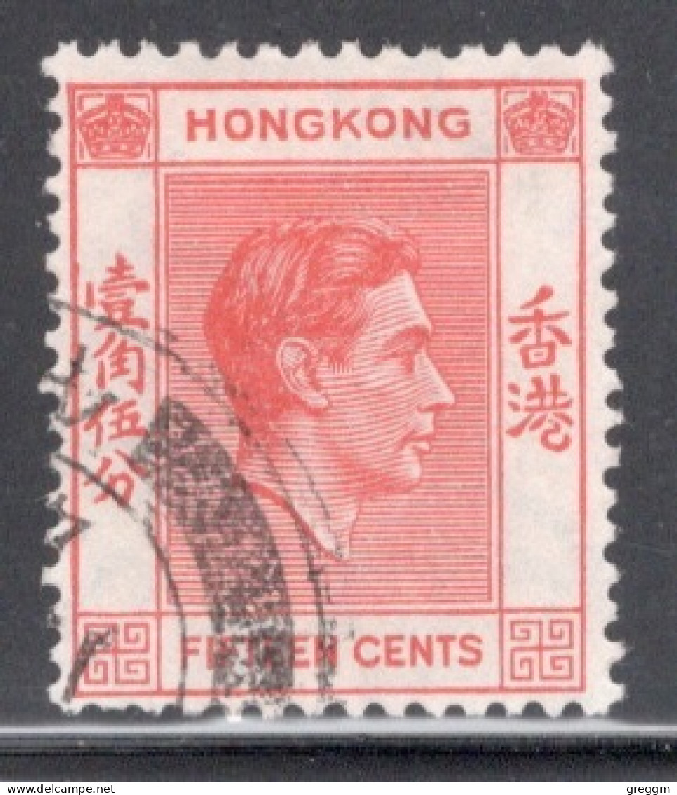 Hong Kong 1938 George VI A Single 15 Cent Stamp From The Definitive Set In Fine Used - Usati