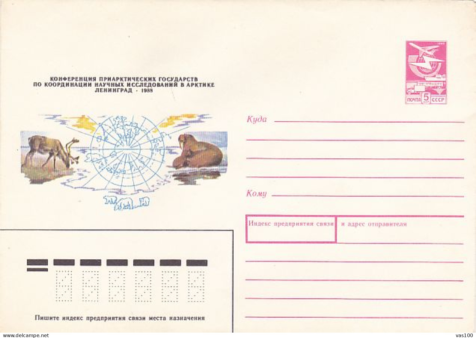 NORTH POLE, RUSSIAN ARCTIC EXPEDITIONS, SHIPS, WALRUS, POLAR BEAR, COVER STATIONERY, ENTIER POSTAL, 1999, RUSSIA - Faune Arctique