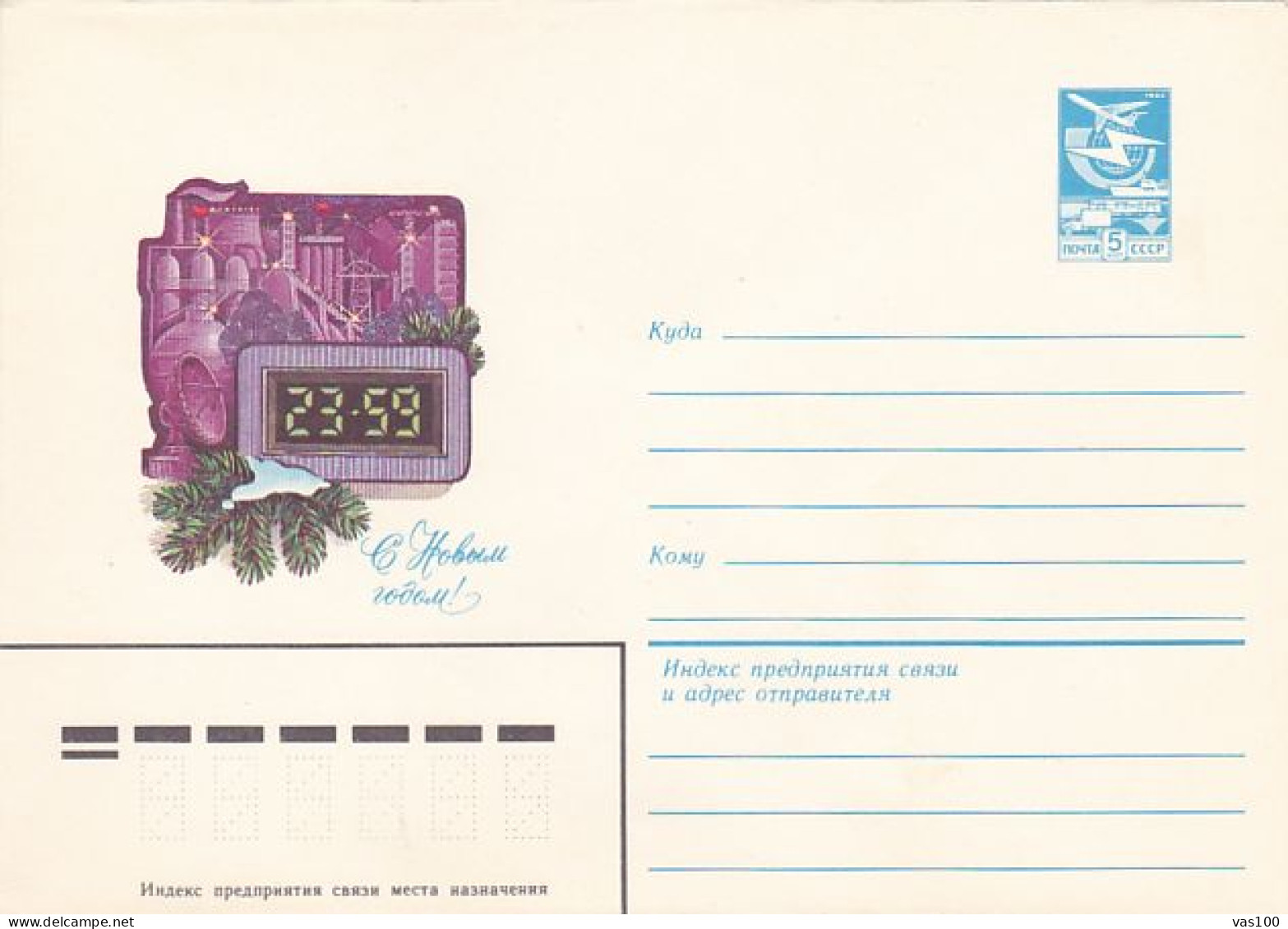 CLOCKS, NEW YEAR, COVER STATIONERY, ENTIER POSTAL, 1983, RUSSIA - Horlogerie