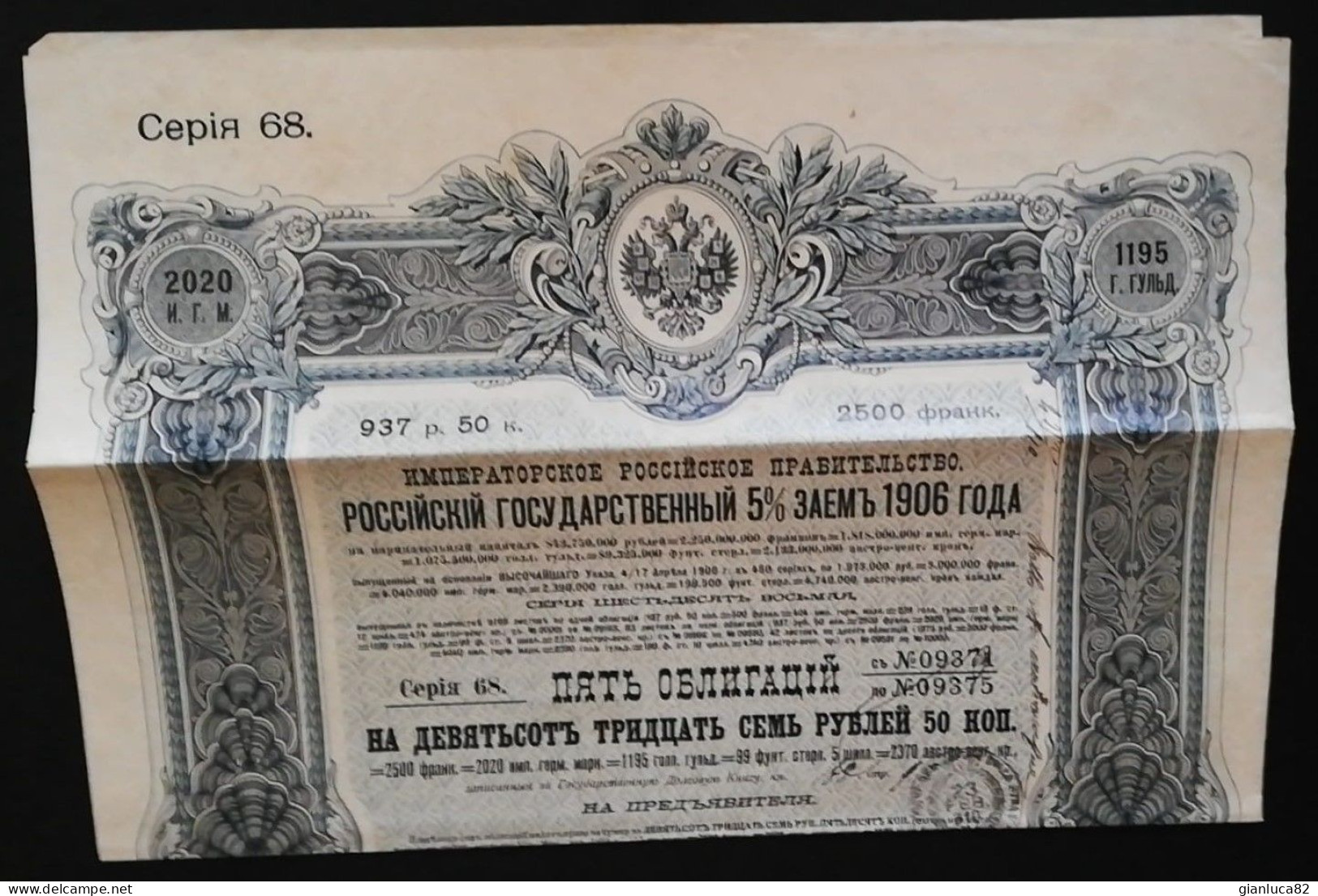 Bond 1906 Al 5% Antico Stato Imperiale Russia 187.50 Rubli (12) Come Foto Ripiegato Con Pieghe Tecniche 40,0 X 30,0 Cm - Russie