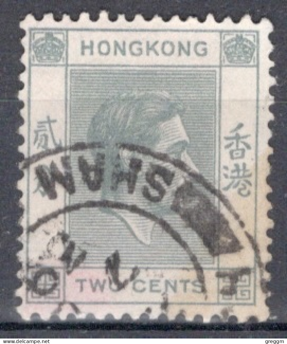 Hong Kong 1938 George VI A Single 2 Cent Stamp From The Definitive Set In Fine Used - Gebruikt