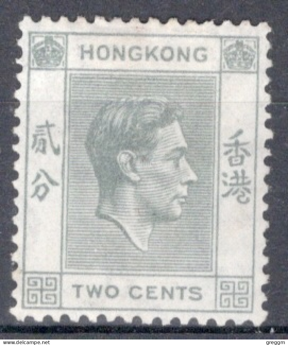 Hong Kong 1938 George VI A Single 2 Cent Stamp From The Definitive Set In Mounted Mint - Neufs