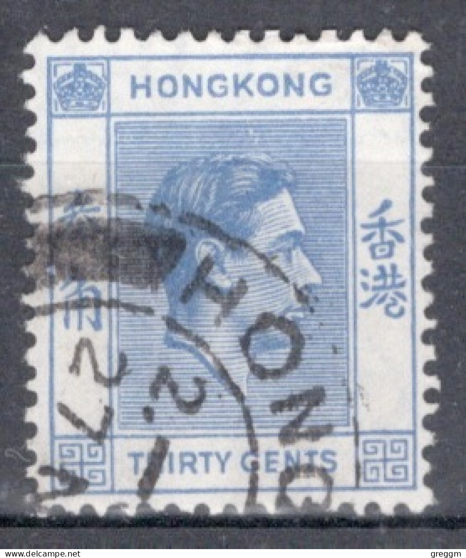 Hong Kong 1938 George VI A Single 30 Cent Stamp From The Definitive Set In Fine Used - Gebruikt