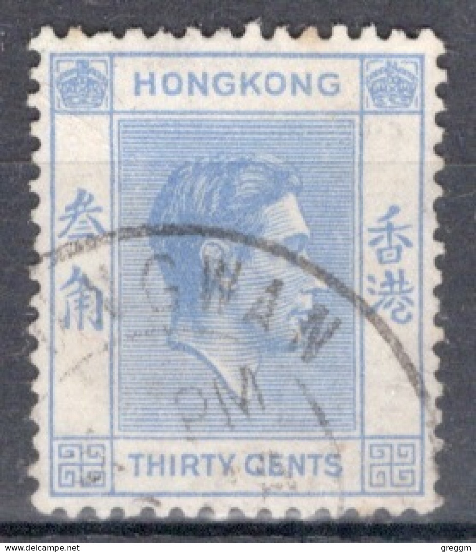 Hong Kong 1938 George VI A Single 30 Cent Stamp From The Definitive Set In Fine Used - Usados