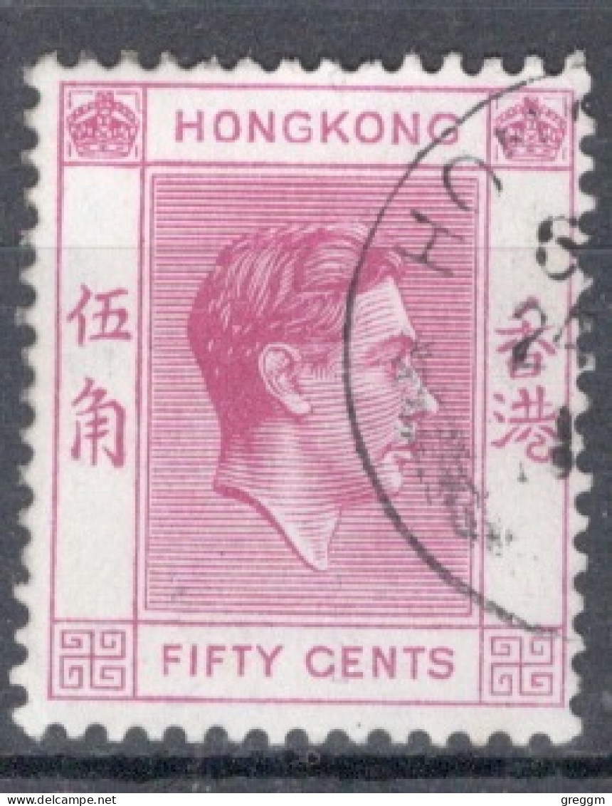 Hong Kong 1938 George VI A Single 50 Cent Stamp From The Definitive Set In Fine Used - Usati