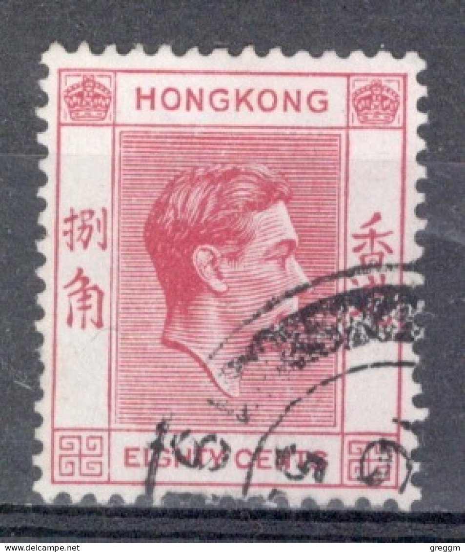 Hong Kong 1938 George VI A Single 80 Cent Stamp From The Definitive Set In Fine Used - Usados