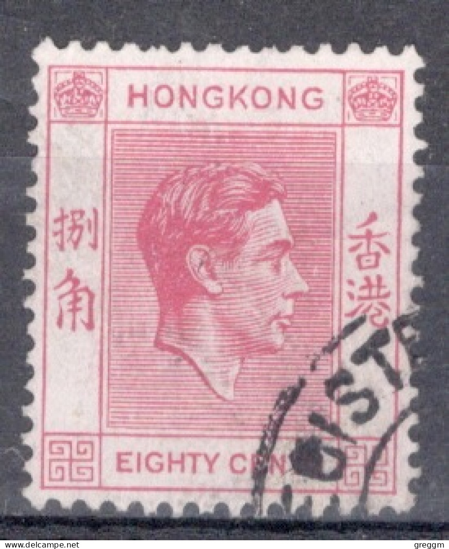 Hong Kong 1938 George VI A Single 80 Cent Stamp From The Definitive Set In Fine Used - Gebraucht