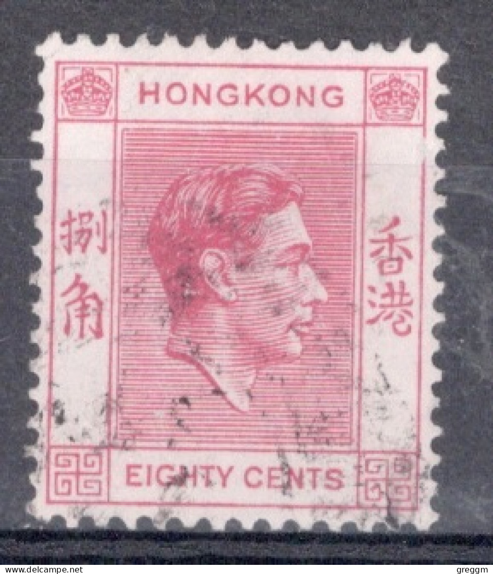 Hong Kong 1938 George VI A Single 80 Cent Stamp From The Definitive Set In Fine Used - Gebruikt