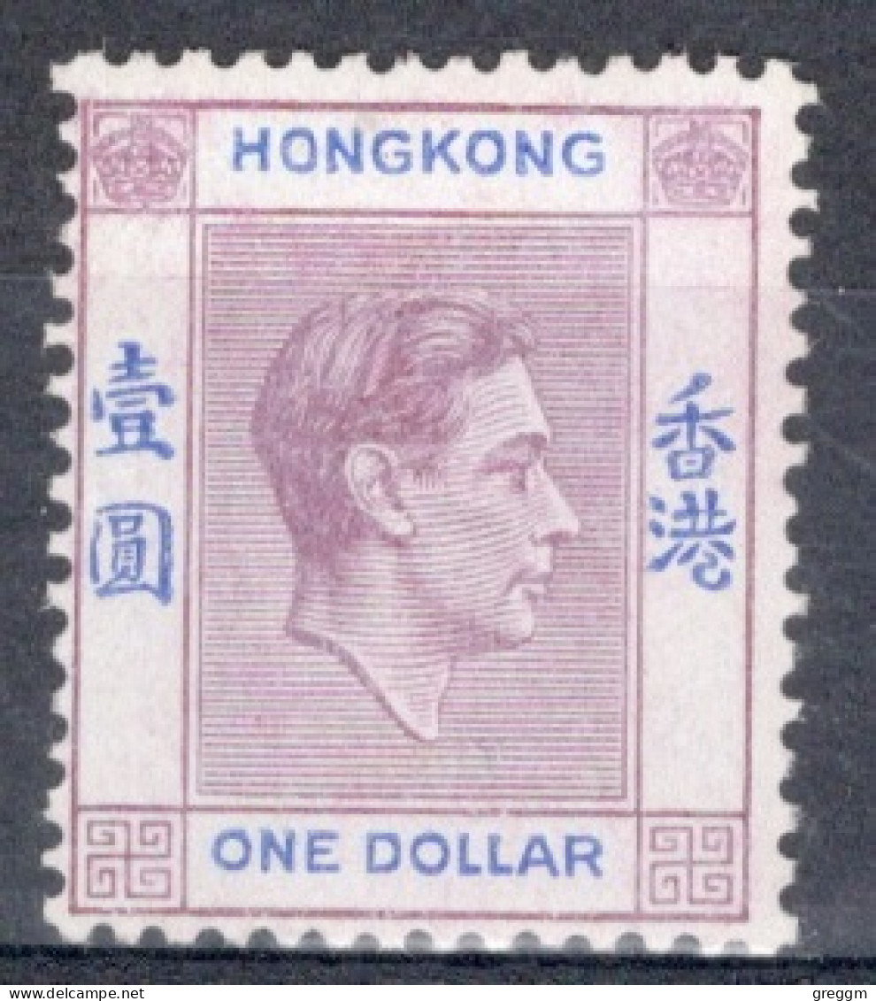 Hong Kong 1938 George VI A Single One Dollar Stamp From The Definitive Set In Mounted Mint - Neufs