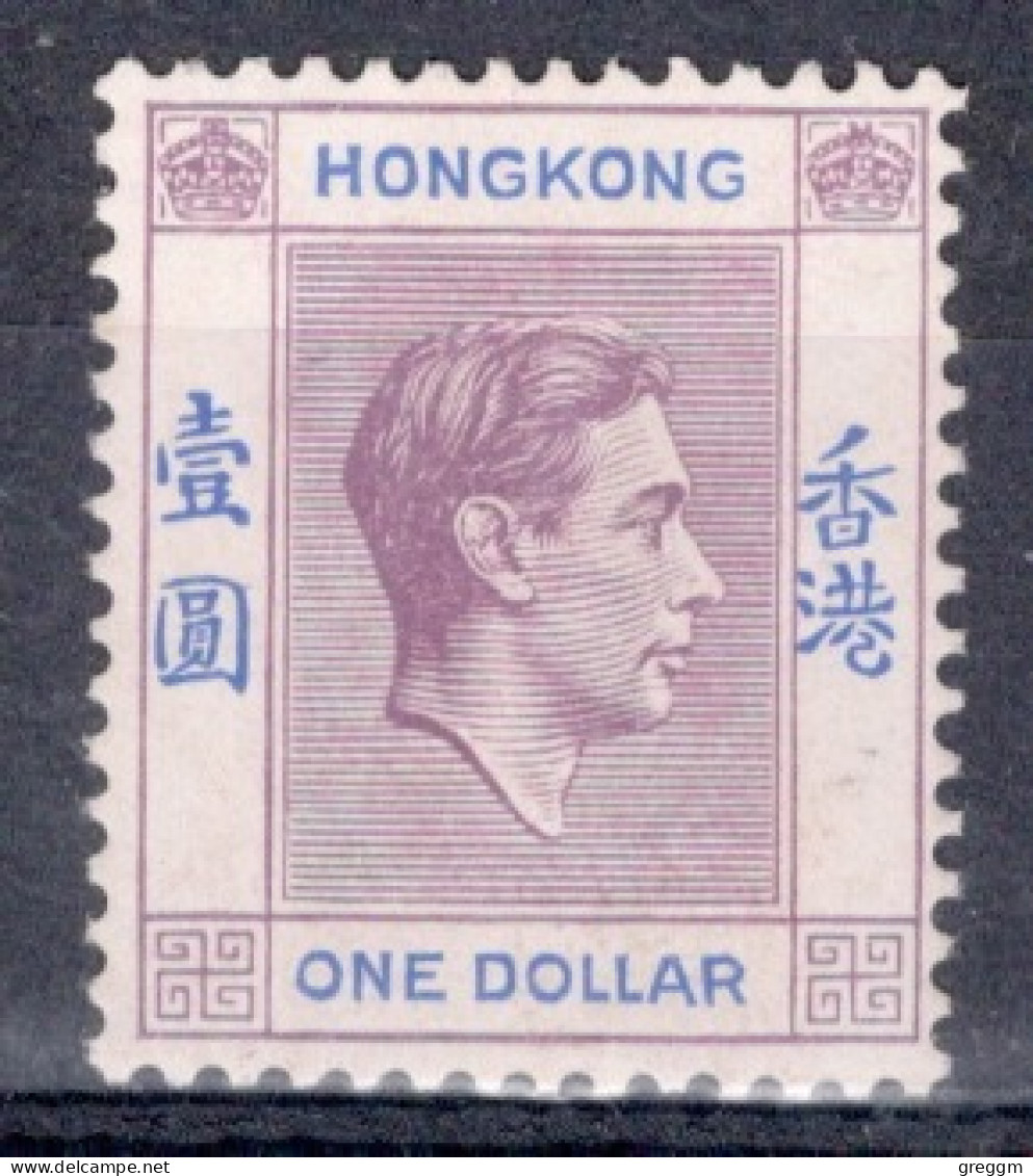 Hong Kong 1938 George VI A Single One Dollar Stamp From The Definitive Set In Mounted Mint - Ongebruikt