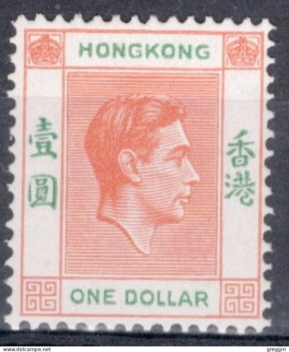 Hong Kong 1938 George VI A Single One Dollar Stamp From The Definitive Set In Mounted Mint - Ongebruikt