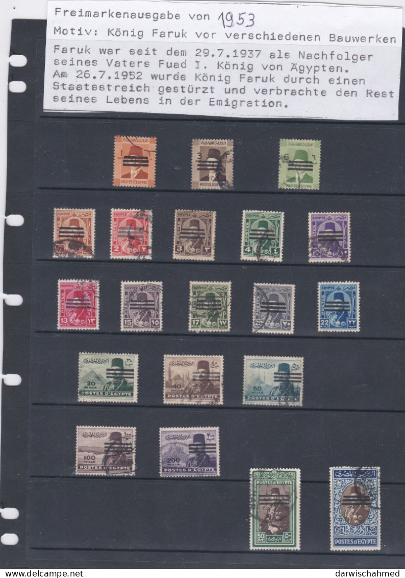 ÄGYPTEN  EGYPT - REGIERENDE MONARCHIE - KÖNIG FARUK PORTRÄT 1953 KOMPLET  - USED - Used Stamps