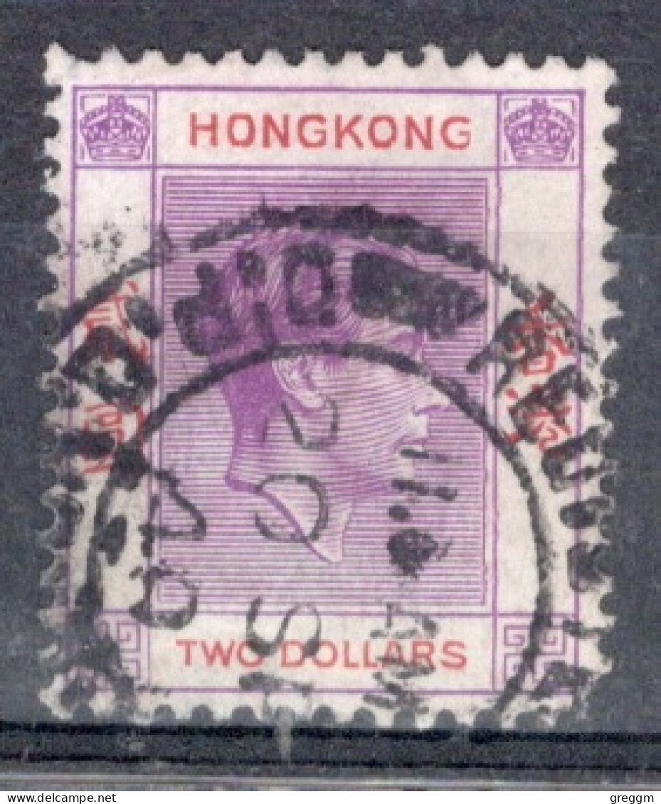 Hong Kong 1938 George VI A Single Two Dollar Stamp From The Definitive Set In Fine Used - Oblitérés