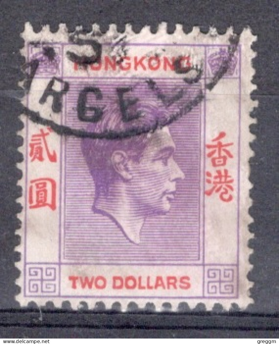 Hong Kong 1938 George VI A Single Two Dollar Stamp From The Definitive Set In Fine Used - Used Stamps