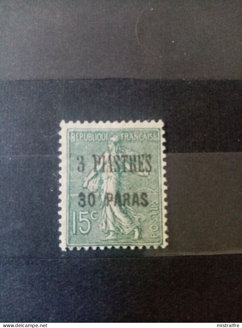 LEVANT.1935. N° 39.  Type SEMEUSE . NEUF Avec Trace De Charniére . Côte YT 2022 : 35,00 € - Neufs