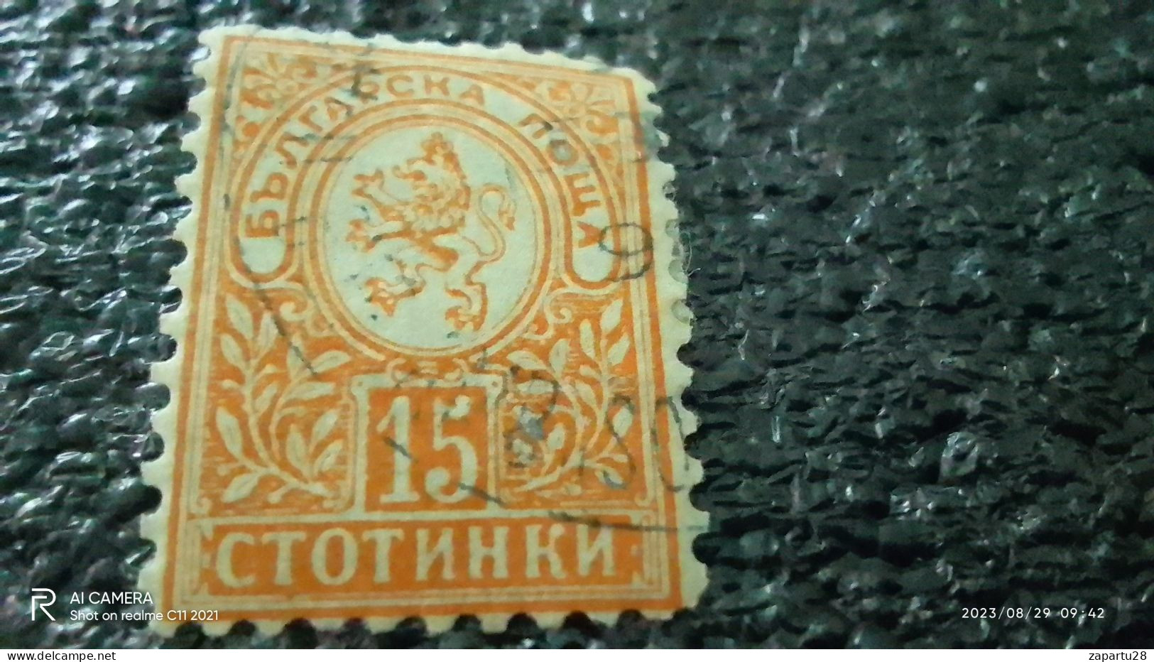 BULGARİSTAN-1879-08-             15 USED                 . - Used Stamps