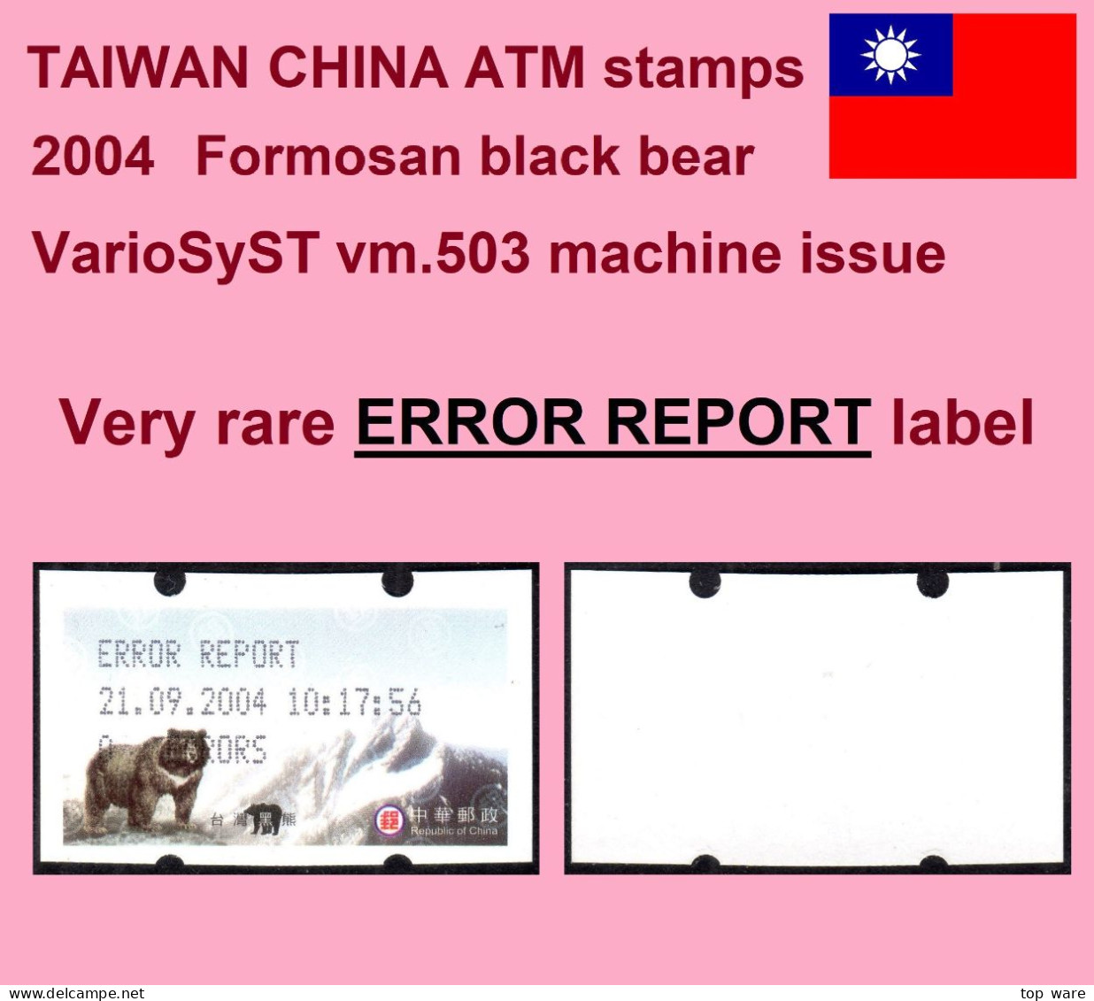 2004 Automatenmarken China Taiwan Black Bear MiNr.5.2.2 Ve ATM ERROR REPORT MNH Variosyst Machine - Distributors