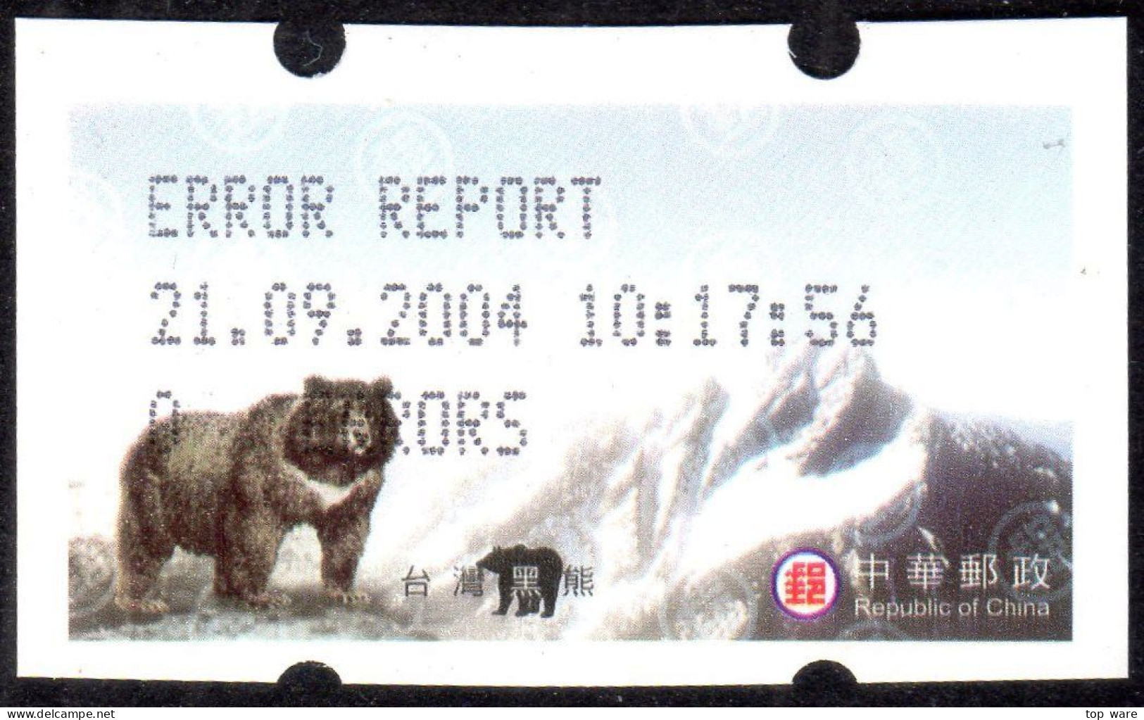 2004 Automatenmarken China Taiwan Black Bear MiNr.5.2.2 Ve ATM ERROR REPORT MNH Variosyst Machine - Distributeurs