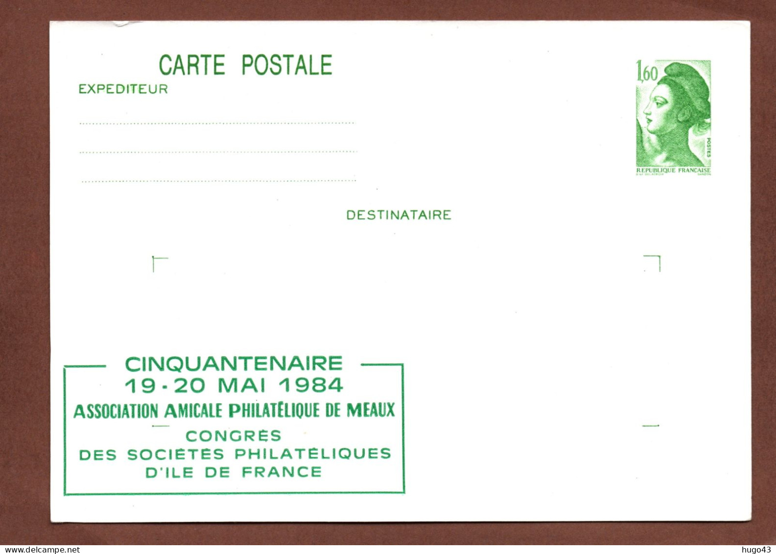 ENTIER POSTAL EN 1984 - MEAUX - CONGRES DES SOCIETES PHILATELIQUES D' ILE DE FRANCE - Private Stationery