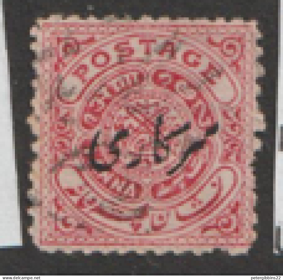 India  Hyderabad  1909  SG 23   1a   Fine  Used - Hyderabad