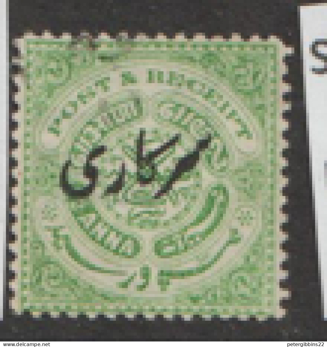 India  Hyderabad  1917  SG 40  1/2a  Fine  Used - Hyderabad