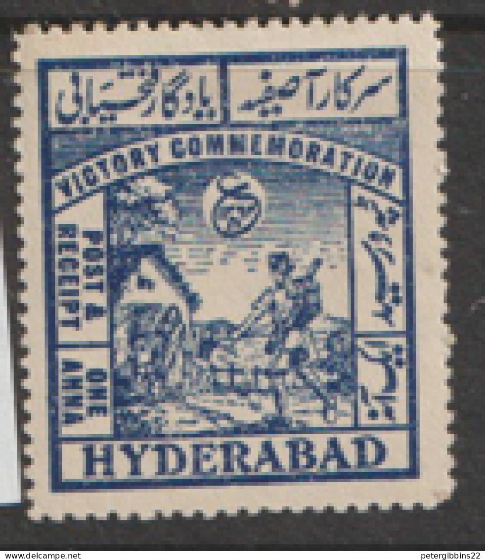 India  Hyderabad  1945  SG 53  Victory  Mounted Mint - Hyderabad