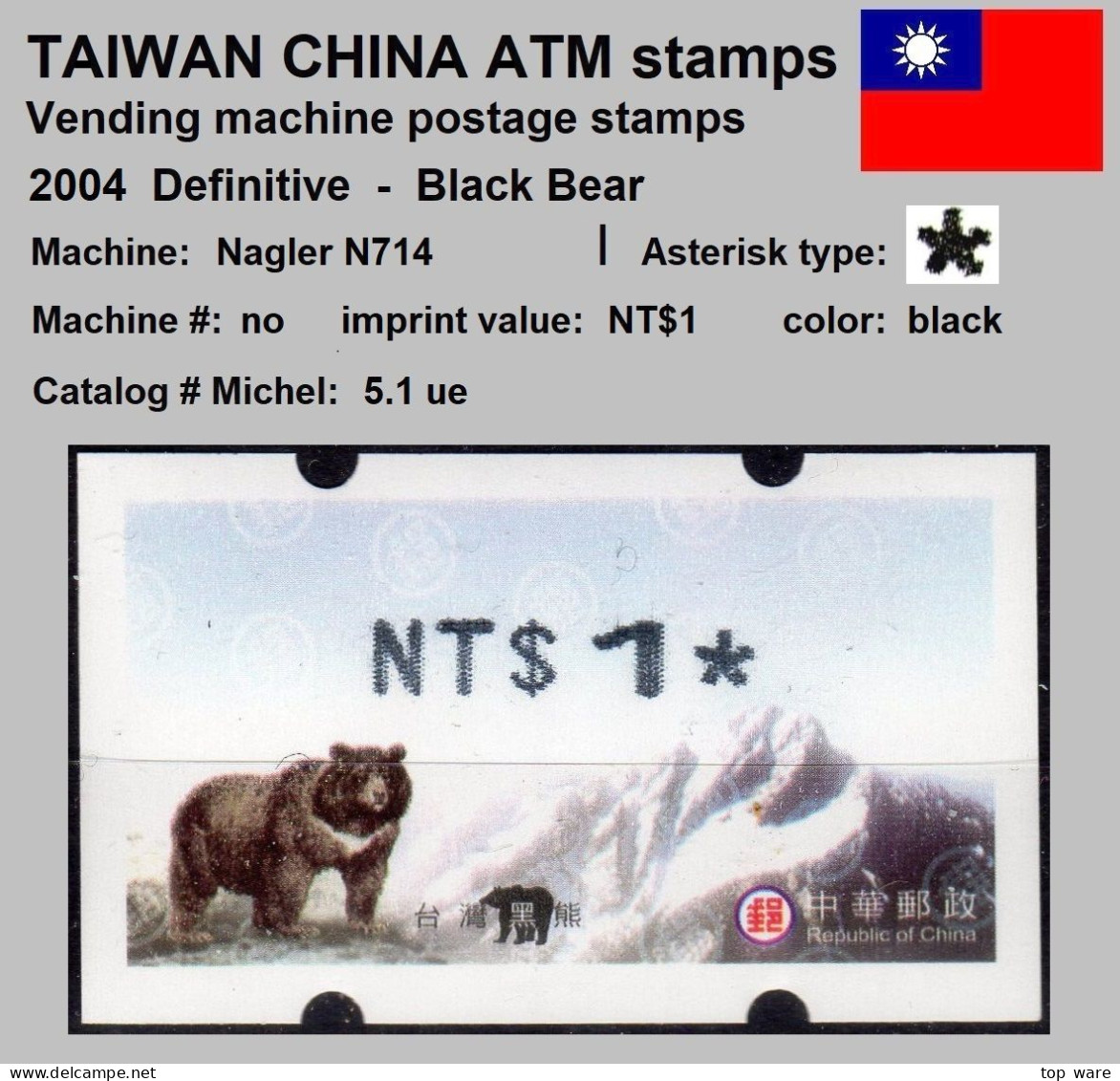 2004 Automatenmarken China Taiwan Black Bear MiNr.5.1 Black ATM NT$1 MNH Nagler Kiosk Etiquetas - Distributeurs