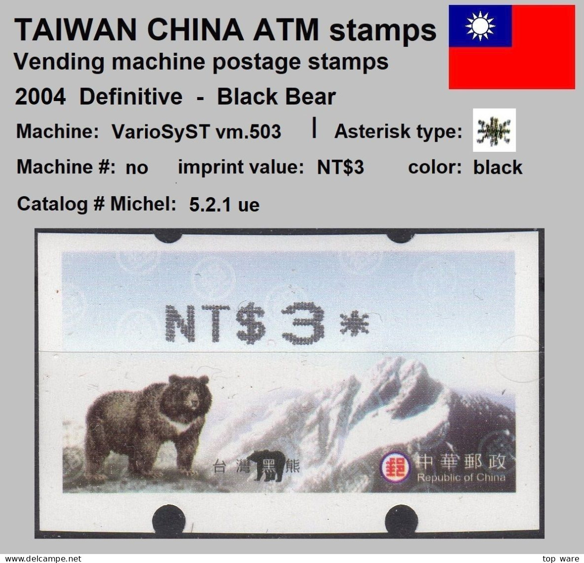 2004 Automatenmarken China Taiwan Black Bear MiNr.5.2.1 Black ATM NT$3 MNH Variosyst Kiosk Etiquetas - Distributeurs