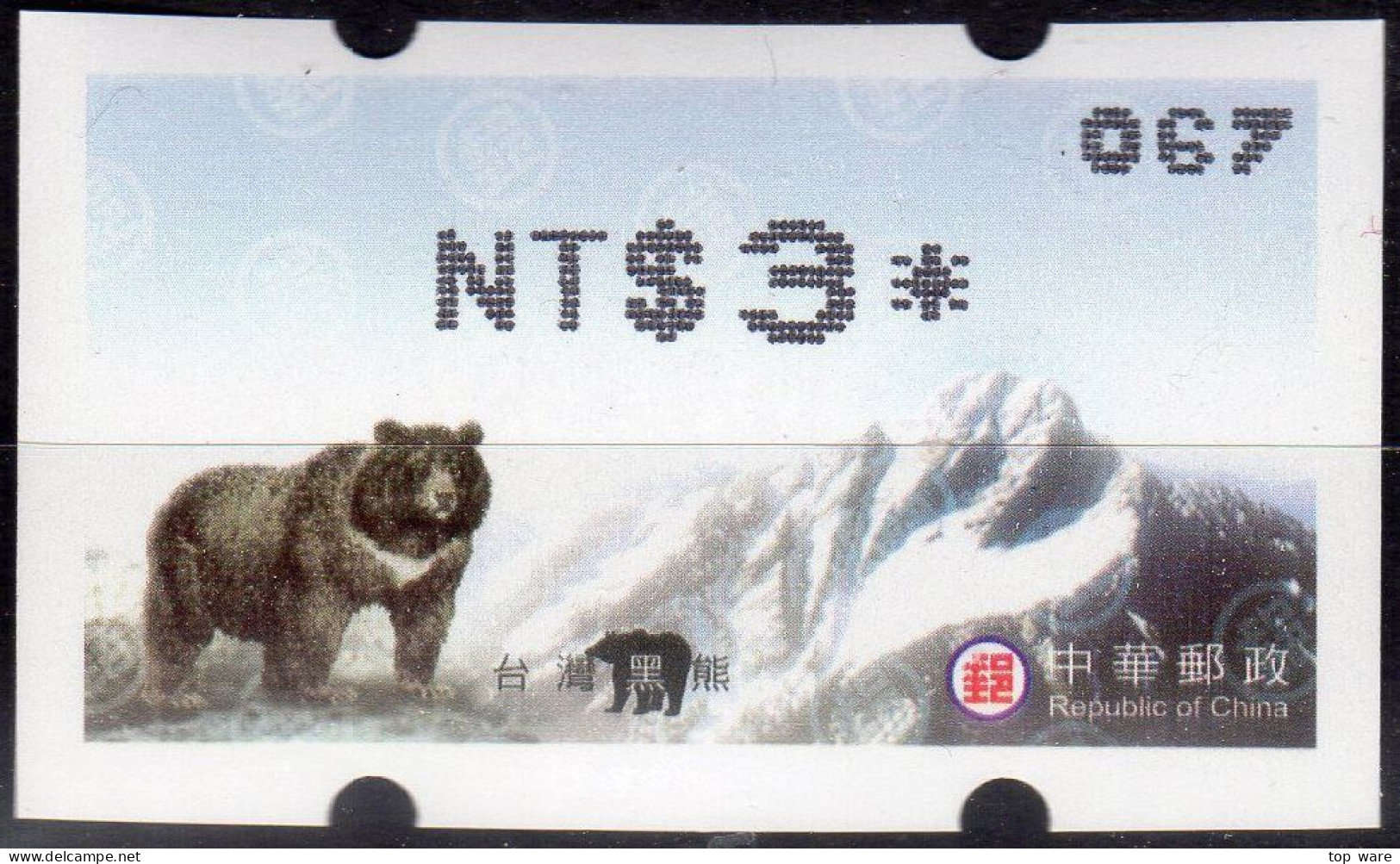 2004 Automatenmarken China Taiwan Black Bear MiNr.5.3.2 Black Nr.067 ATM NT$3 MNH Variosyst Kiosk Etiquetas - Automaten