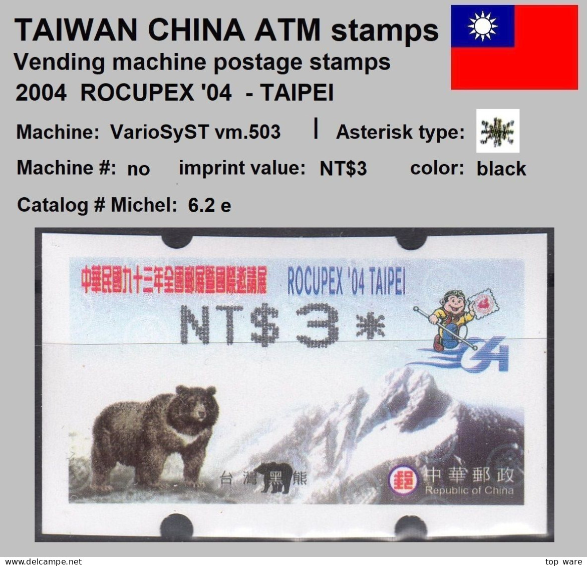 2004 Automatenmarken China Taiwan ROCUPEX 04 TAIPEI Bear MiNr.6.2 Black ATM NT$3 MNH Variosyst Kiosk Etiquetas - Distributeurs