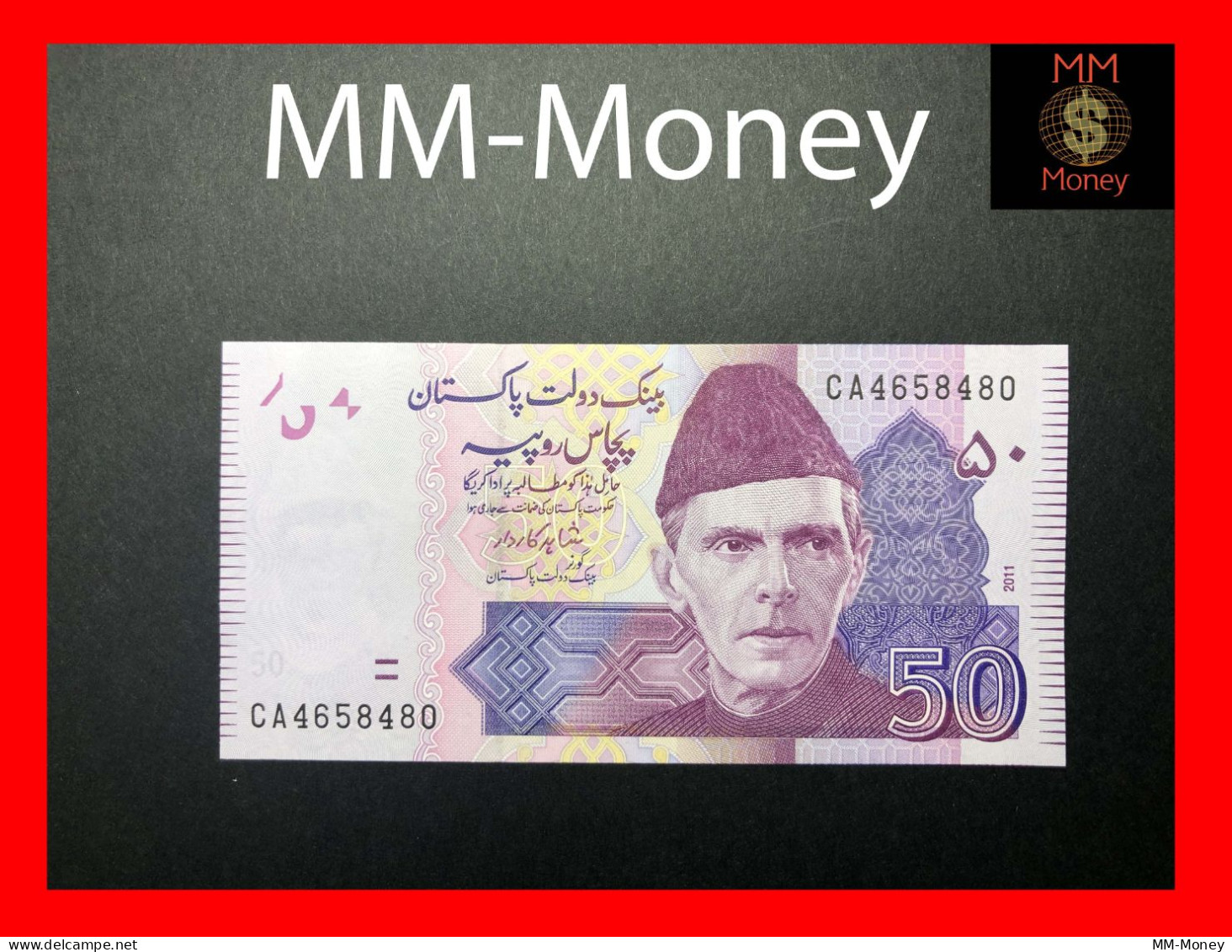 PAKISTAN  50 Rupees  2011  P. 47    UNC - Pakistan