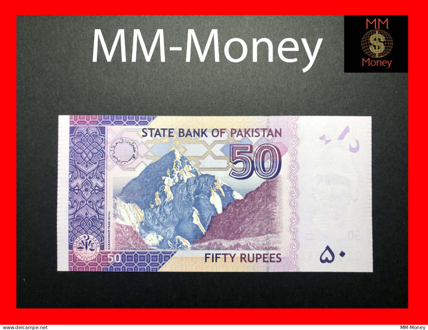 PAKISTAN  50 Rupees  2011  P. 47    UNC - Pakistan