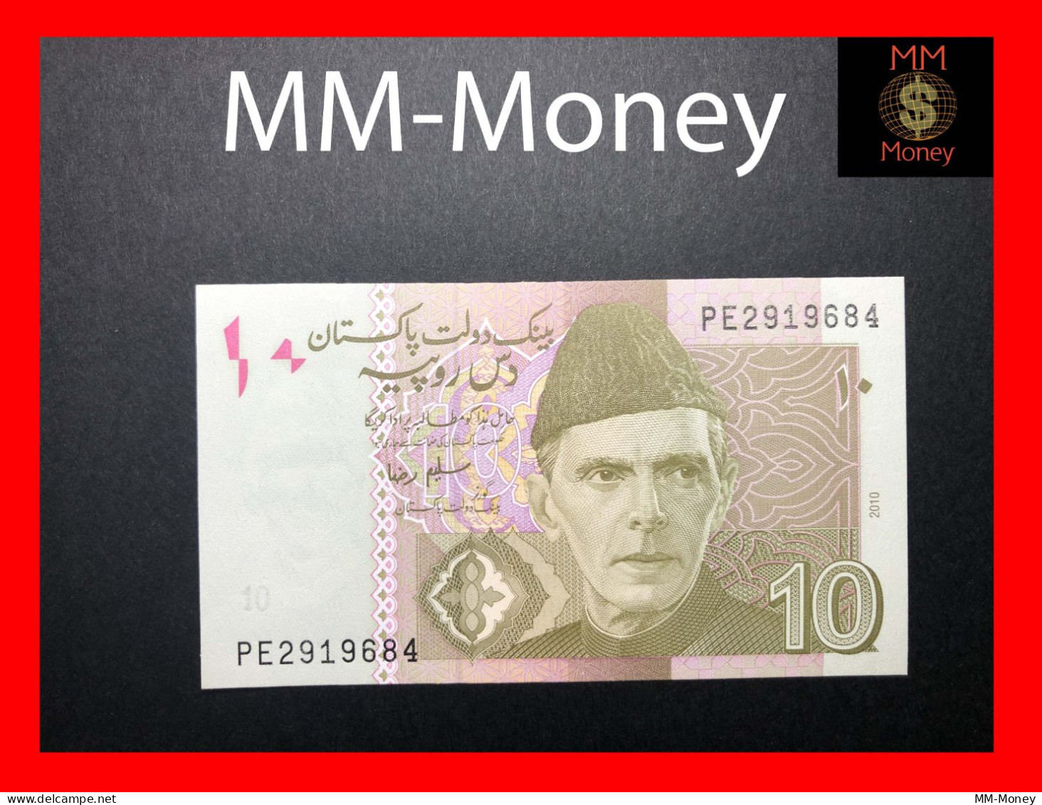 PAKISTAN  10 Rupees  2010  P. 45    UNC - Pakistan