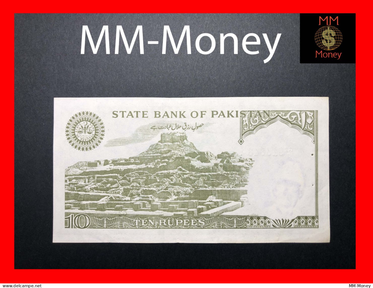 PAKISTAN  10 Rupees  1984  P. 39  "sig. W. O. Jafrey"  *fractional Serial # Prefix*    AU - Pakistan